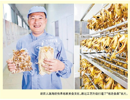 培植新農(nóng)人，激發(fā)新動能！